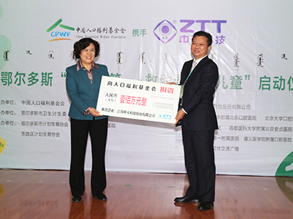 向中国人口福利基金会一次性捐款100万元，救助困难家庭89名唇腭裂儿童，让他们绽放幸福微笑