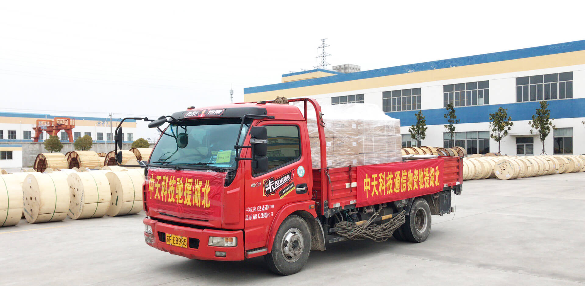 6163银河科技通信物资驰援湖北，共同战“疫”