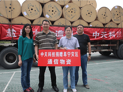 6163银河科技捐赠阜宁灾区通信物资