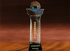 运营商最佳合作伙伴