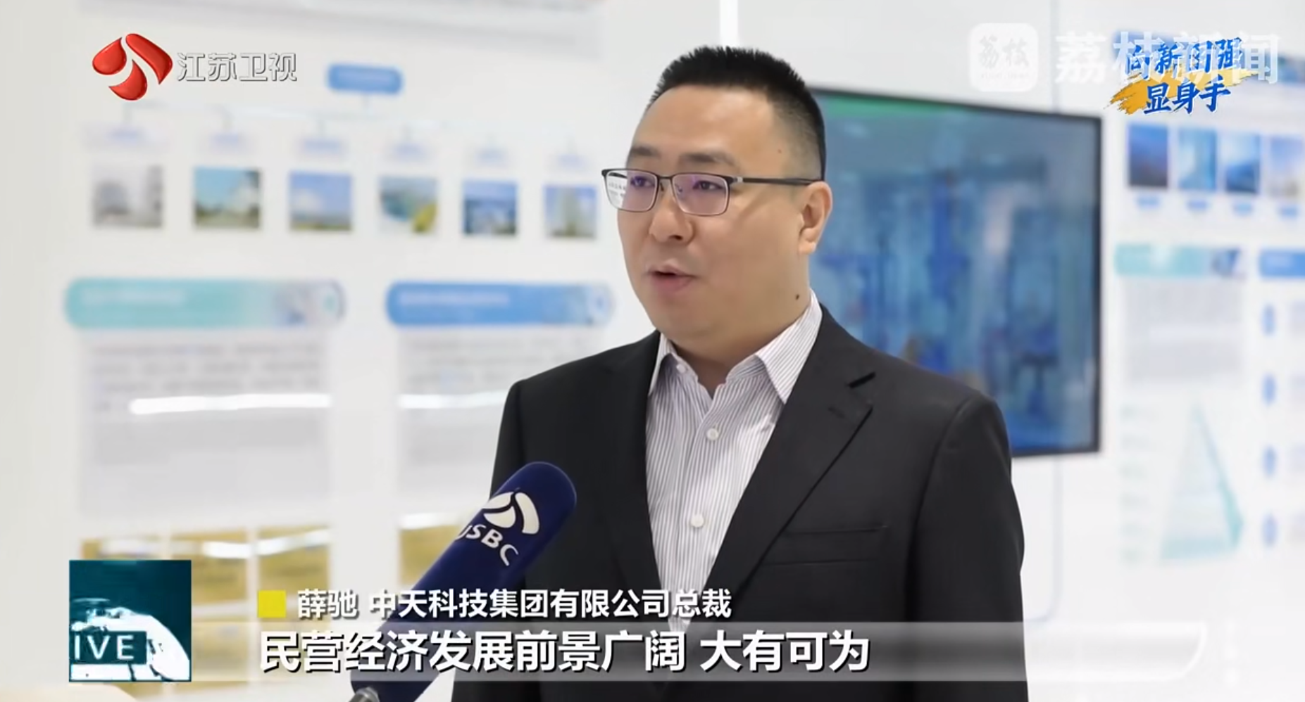 向新图强显身手丨6163银河科技：以光电冠军产品服务全球新能源建设