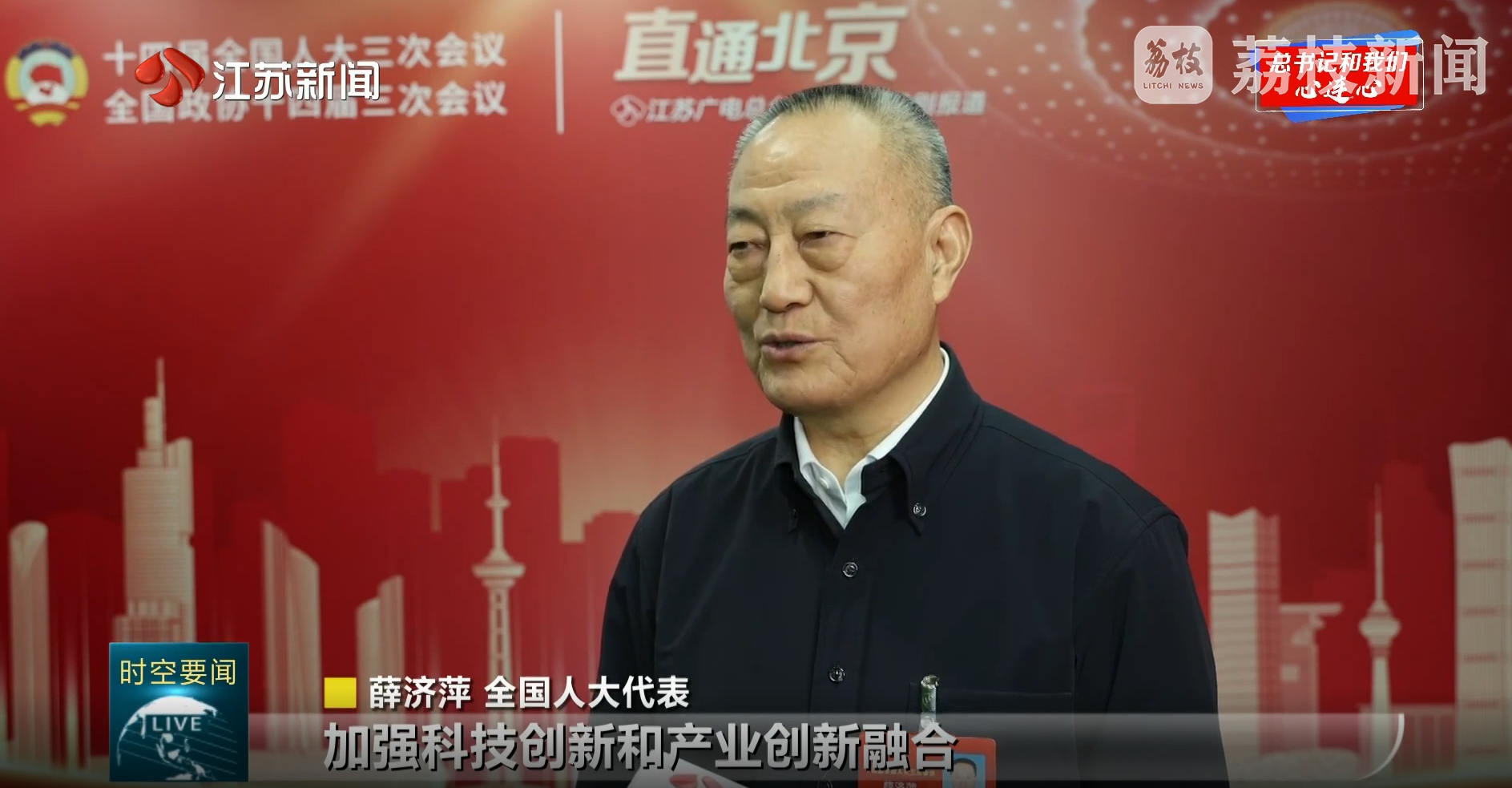 江苏新时空：勇于担当奋发有为 努力走在前作示范