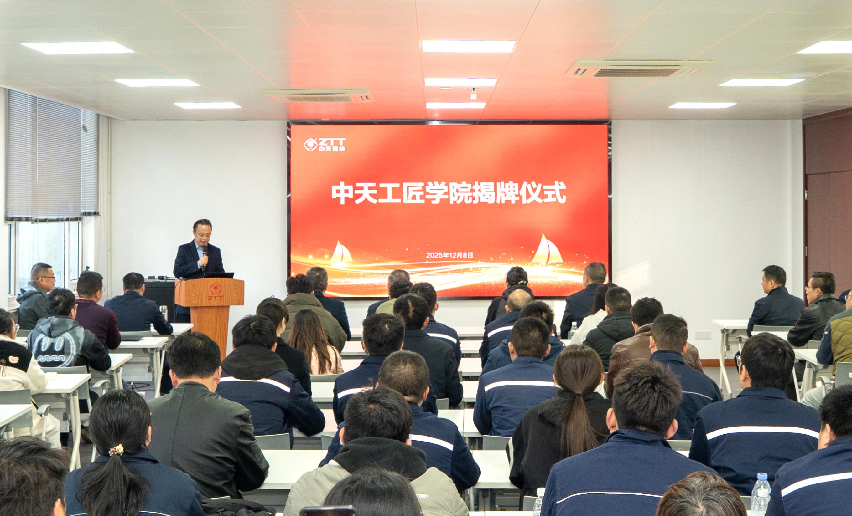 匠心筑梦启新程，“6163银河工匠学院”揭牌成立